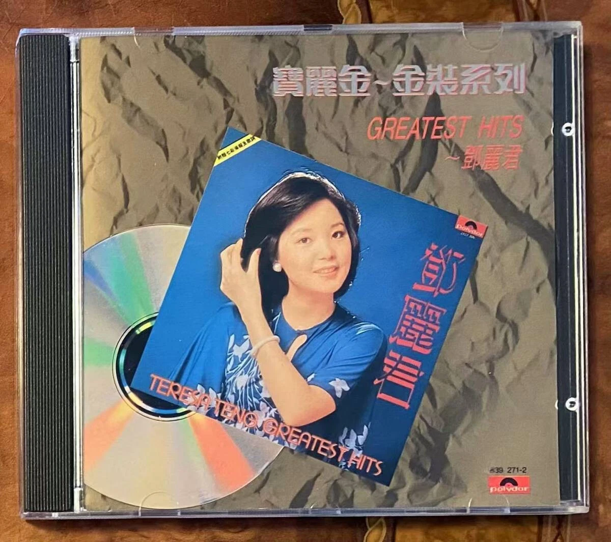 Music CDs Teresa Teng Greatest Hits for sale | eBay