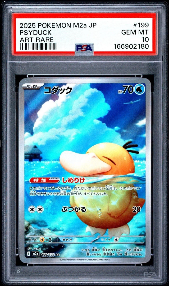 Pokémon TCG Professional Sports Authenticator (PSA) Grade 10