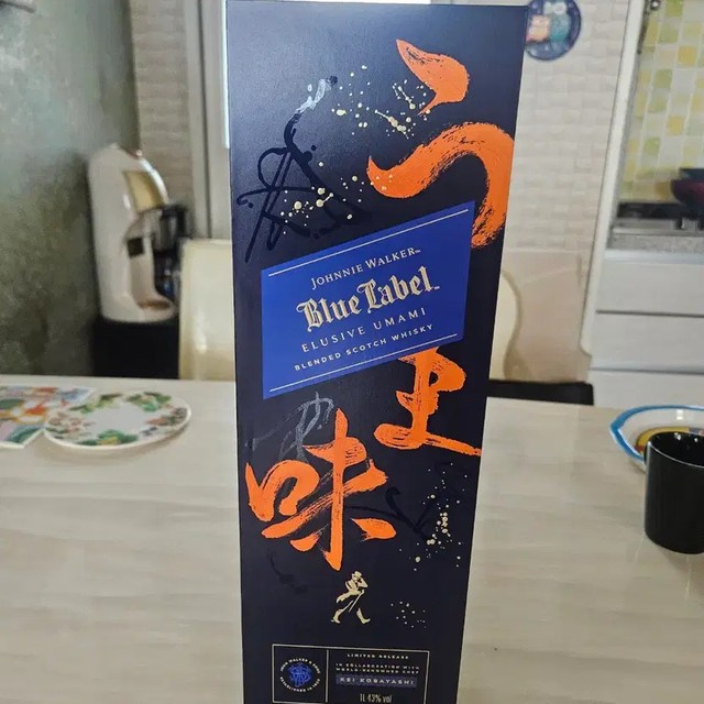 Johnny Walker Blue Label Elusive Umami Limited Edition Bottle