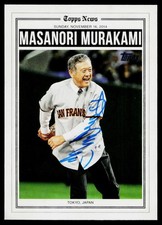 Masanori Murakami SIGNED 2025 Topps History of Japanese  #HB-8 KANJI Giants AUTO