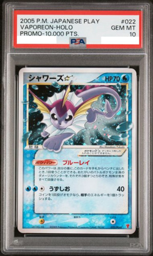 PSA 10 Vaporeon Star Holo #022 PLAY Promo 10000pts Pokemon Card Japanese