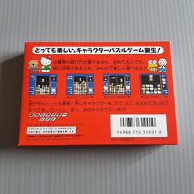 Sanrio Carnival Famicom NES FC Japan NTSC-J New Sealed Rare Vintage Nintendo