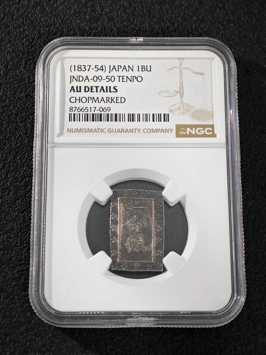 NGC 认证日本硬币| eBay