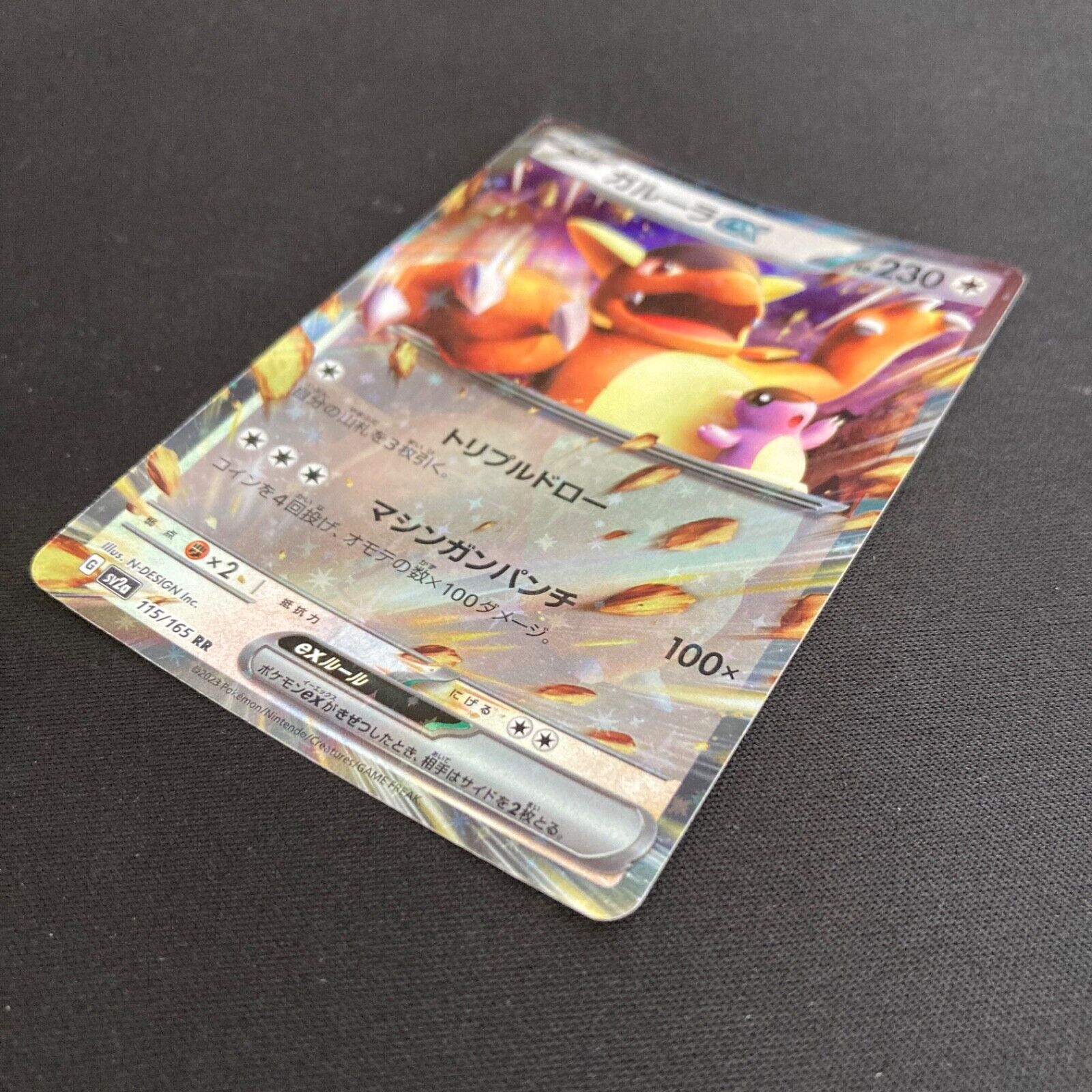 Pokémon TCG Kangaskhan EX 115/165 RR Graded / Ohodnotená 9