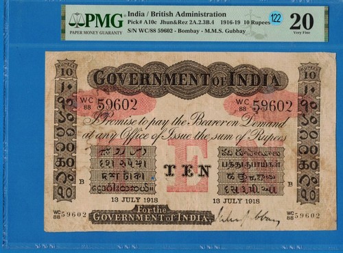 India 10 RUPEES P#A10C 1916-19 SIGN: Gubbay PMG 20 BOMBAY E Indian NOTE LT 122 - Picture 1 of 2