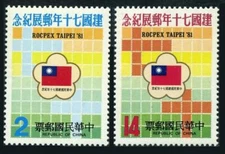 Taiwan 2270-2271 two sets,MNH.Mi 1434-1435. Philatelic Exhibition,Taipei-1981.
