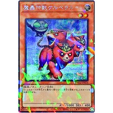 Yugioh - The Fabled Cerburrel - Secret Parallel Rare TW02-JP014 Terminal World 2