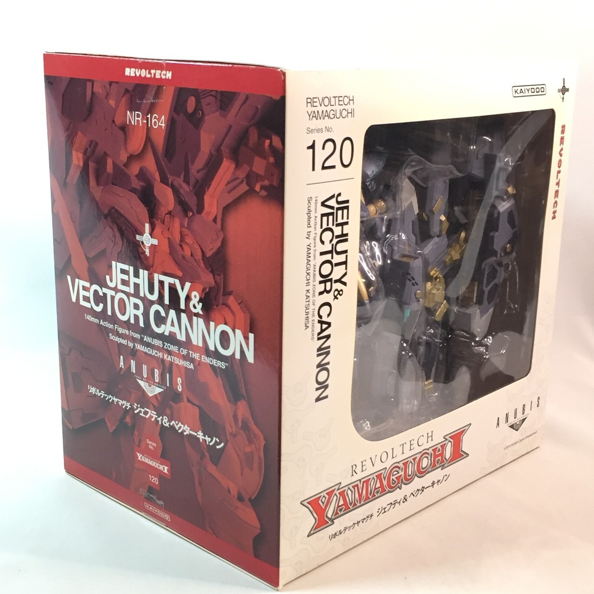 REVOLTECH JEHUTY & VECTOR CANNONシリーズ120 Amazon.com: Revoltech 120 - Jehuty & Vector Cannon Series