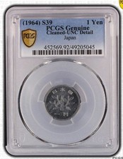 Collectible Coin Aluminum Coin 1964 Showa 39 UNC PCGS Cleaned Collectible Japan