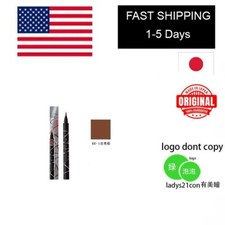 Kanebo KATE Quick Eyeliner BR-1 Natural Brown waterproof long last