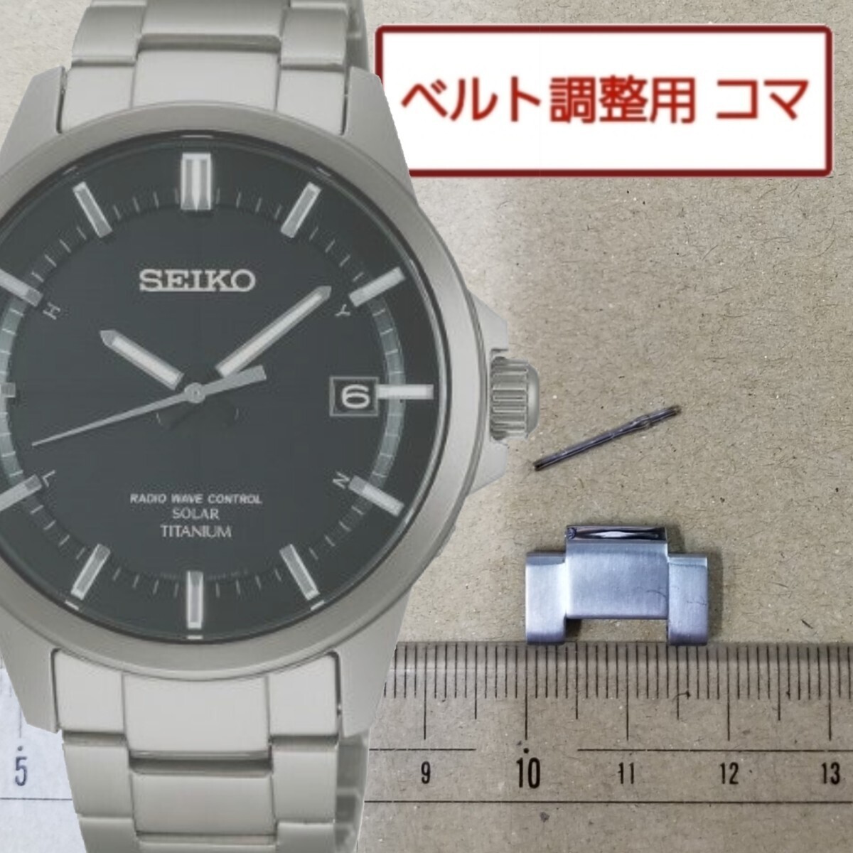 SEIKO 電波ソーラー チタン 腕時計 7B52-0AD0 セイコー ブルー Yahoo