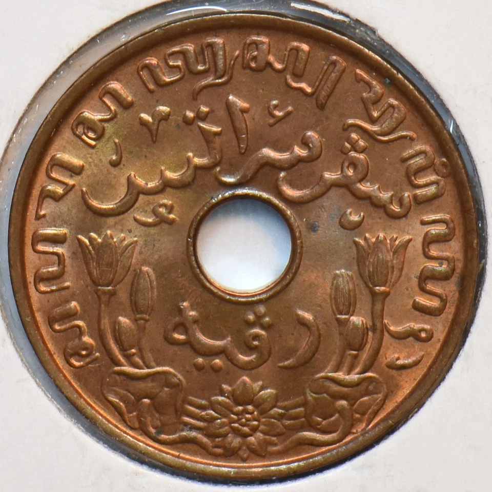 Indias Orientales Neerlandesas 1939 D Cent 193600 envío combinado Foto 2 de 2