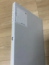 George Nakashima Book Set Design Sakura Works Mira Dialogue Japan Furniture New