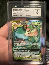 Venusaur & Snivy GX CGC 8 cinese
