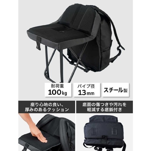 THANKO Anywhere Sitable Backpack Transform in 1 second portable business chair - Picture 5 of 11