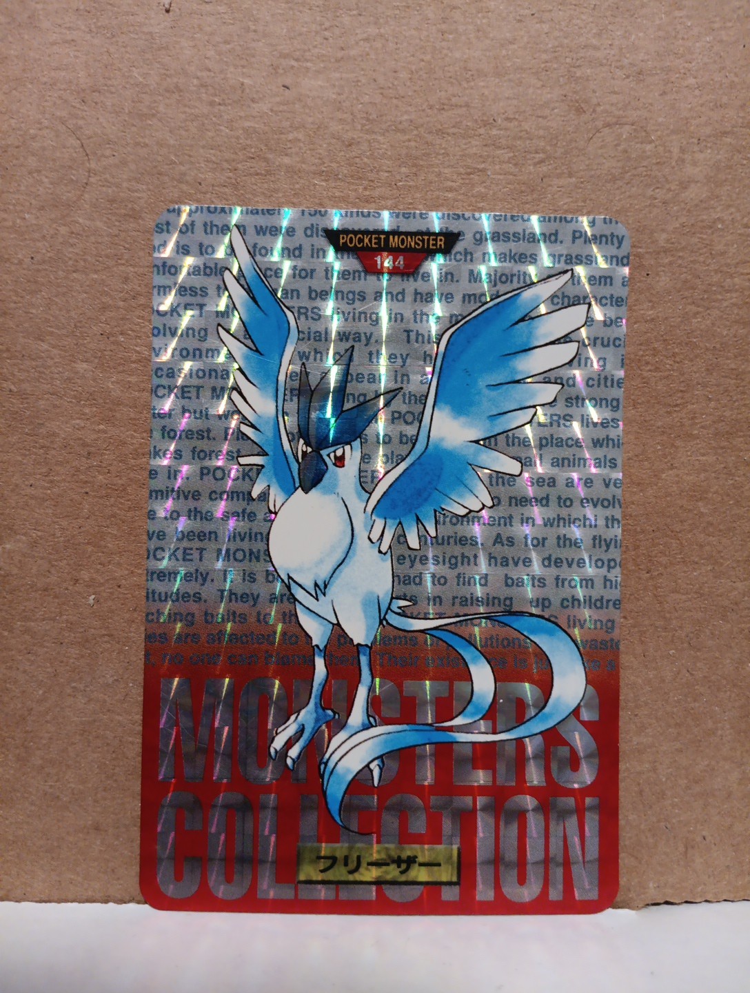 Articuno Prism Holo BANDAI Carddass Red 1995 Pokemon Card No.144 Rare From Japan