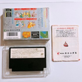 Dragon Quest 1 2 3 4 I II III IV Famicom Japan FC NES Nintendo Game