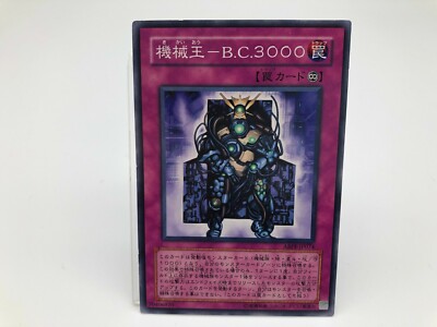 Yu-Gi-Oh YuGiOh card Japanese KONAMI Vintage Rare F/S | eBay