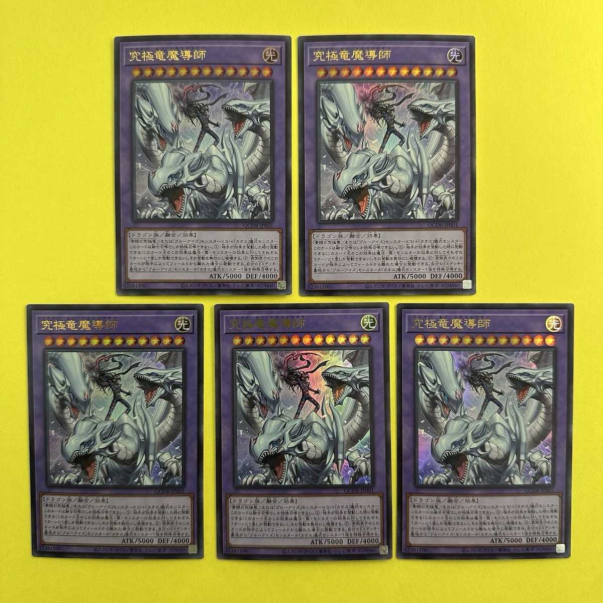 5 Card Dragon Master Magia QCDB-JP001 Ultra Rare YuGiOh | eBay