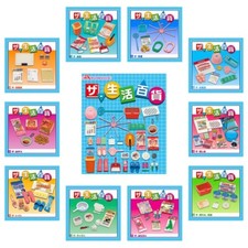 Rare 2005 Re-Ment The Lifestyle Department Store Sold individually 