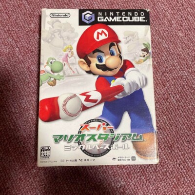 ニンテンドーキューブ 楽天市場】NINTENDO GAMECUBE シルバー【メーカー生産終了