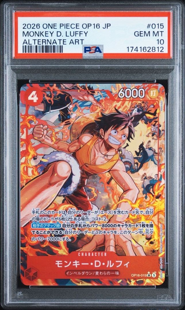 Monkey D. Luffy OP16 015 PSA10 from Japan