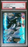 Lugia Ex