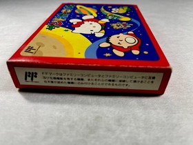 Vintage Sanrio Carnival Nintendo Famicom Boxed CIB Manual Sticker