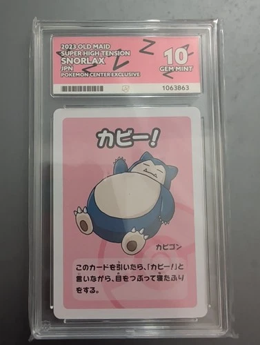 Pokemon TCG Snorlax Old Maid Super High Tension ACE 10 Pokemon Center Exclusive