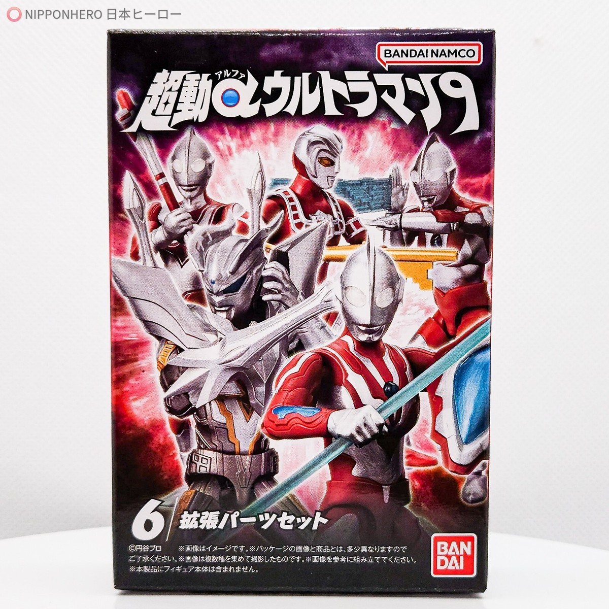 Ultraman Jack Ribut Zero Astra Chodo Shodo OPTION WEAPON SET Ultra