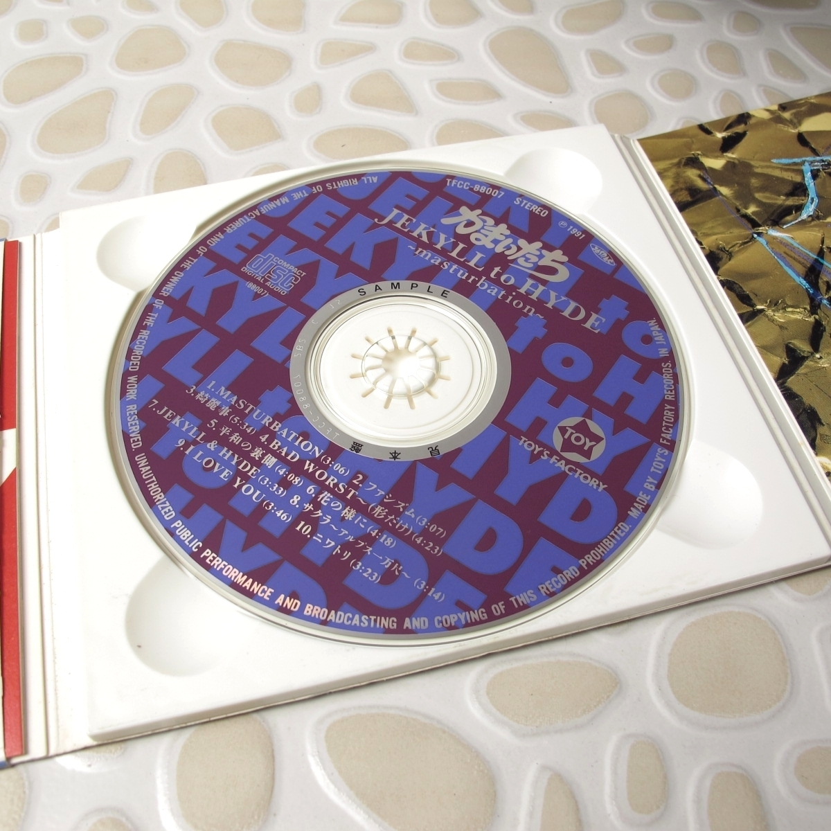 かまいたち JEKYLL to HYDE ~masturbation~ Jekyll to Hyde - Masturbation JAPAN CD W/OBI Japanese Hard