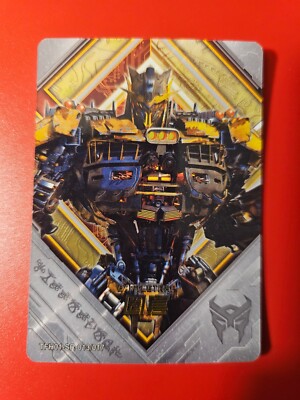 2023 Kayou Transformers Rise Of The Beasts Card Battletrap TFH01-SR-013/017