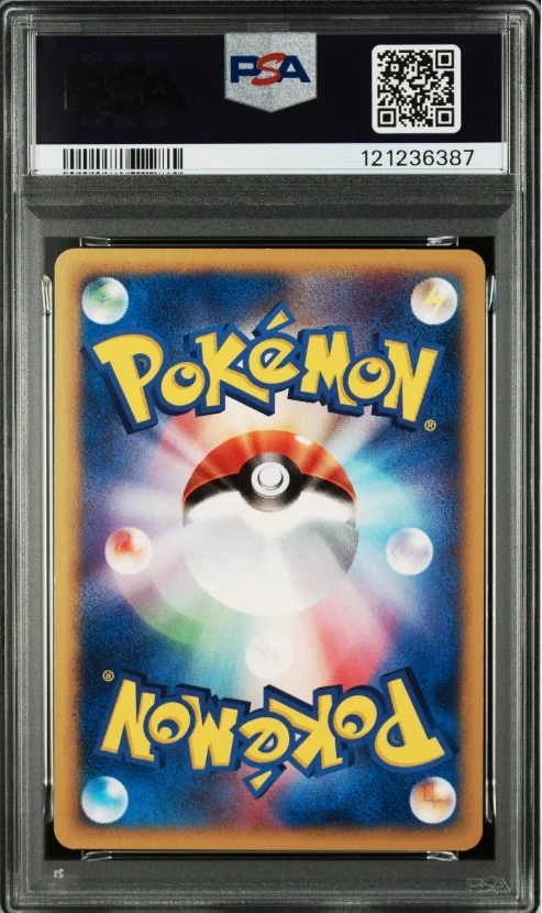 PSA 8 NEAR MINT PIKACHU 021/P POKÉMON JAPANESE MCDONALDS PROMO RARE - Image 2 of 4