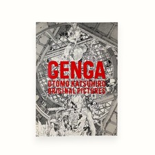 Genga: Otomo Katsuhiro Original Pictures by Katsuhiro Otomo (2013
