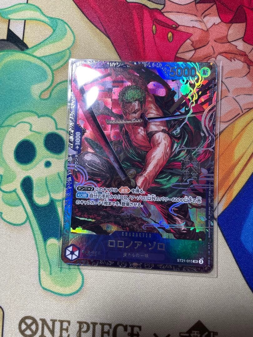 Roronoa Zoro SR ST21-015 One Piece Flagship for JAPAN Promo
