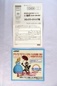 Clockwork Knight 2 (JP Japan, GS-9029) Sega Saturn 1995 CIB [US Seller] 🌟