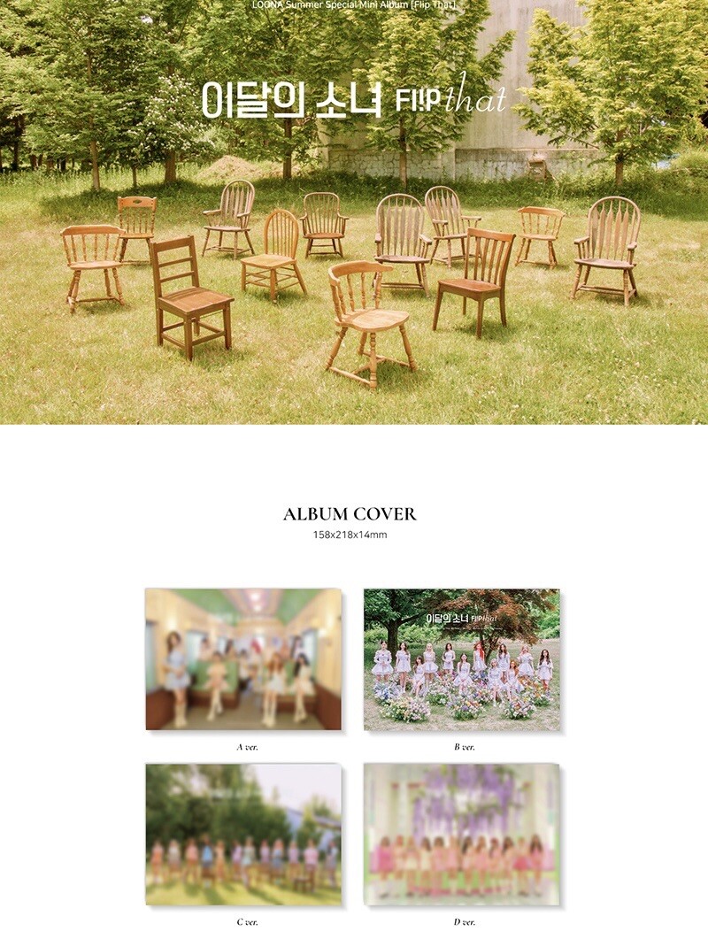 LOONA - Flip That LOONA Summer Special Mini Album Special Album