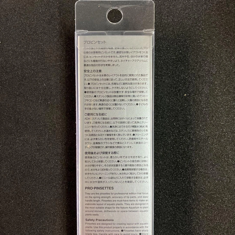 Pinzas ADA Pro Pinzas L 27 cm Aqua Design Amano Naturaleza Acuario Foto 3 de 4