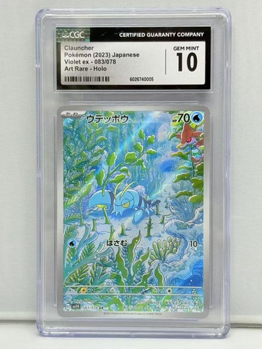 Pokémon CGC Gem Mint 10 Violet Ex Clauncher AR/Art Rare Card 083/078 Japanese