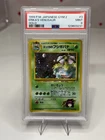 The Pokémon Company 1999 Japanese Gym 2 Erika's Venusaur Holo #3 PSA 9