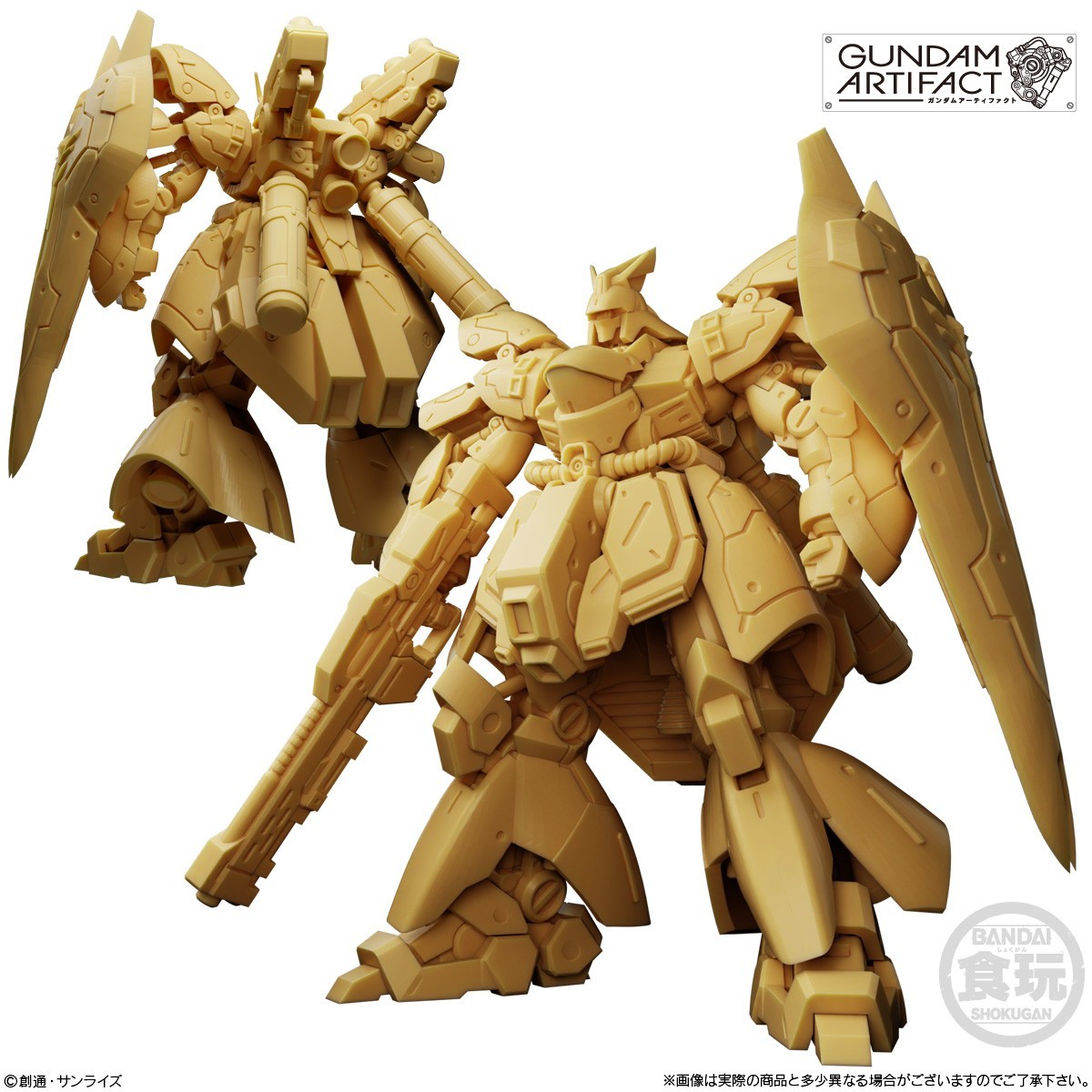Gundam ARTIFACT Part 6 