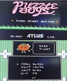Famicom Disk System Puzzle Boys Nintendo Japan Original Disk Game Used Japan