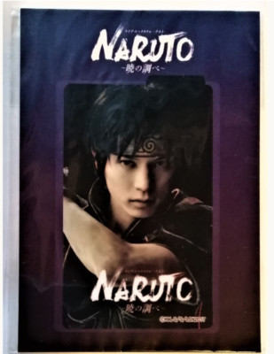 NARUTO IC Card Sticker Live Spectacle NARUTO Ryo Kitamura Dress Sticker From Jap
