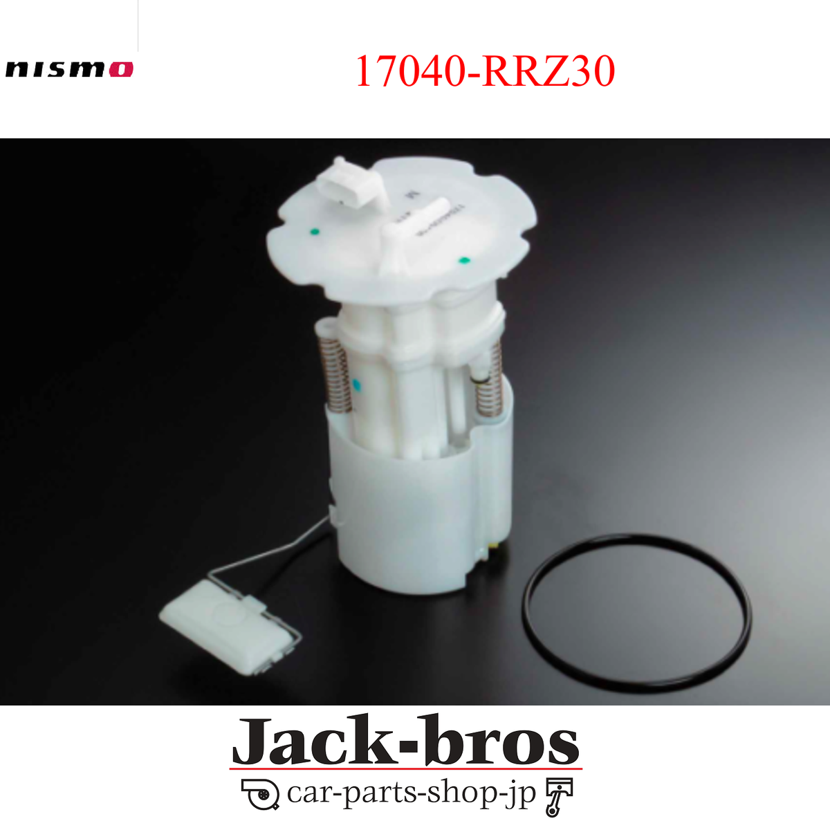 NISMO Genuine OEM High-Flow Fuel Pump For FAIRLADY Z33 CPV35