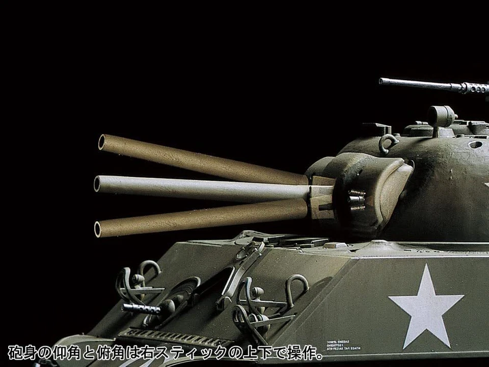 TAMIYA 1/35 RC No.17 M4A3 SHERMAN U.S. MEDIUM TANK Ready Set Assembly Kit 48217 - Image 3 of 4