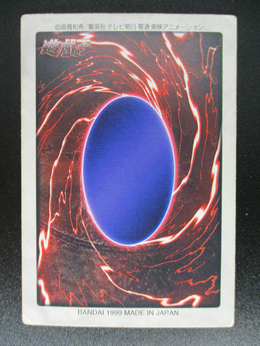 Blue Eyes White Dragon's 3 Body Connection Bandai Number TA2 Blue Eyes White Dragon's 3 Body Connection Bandai Number TA2