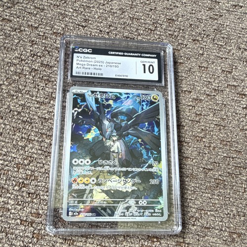 Pokemon N's Zekrom Mega Dream ex 210/193 Art Rare Holo CGC 10 JP