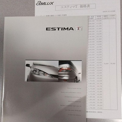 Estima T Catalog