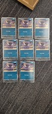 Pokemon - 123/217 Gastly Promo Cosmo Holo Ascended Heroes x 2