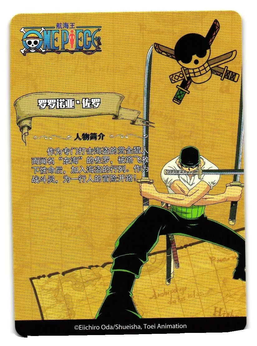 Roronoa Zoro Holo Rare Trading Card - One Piece Anime Doujin